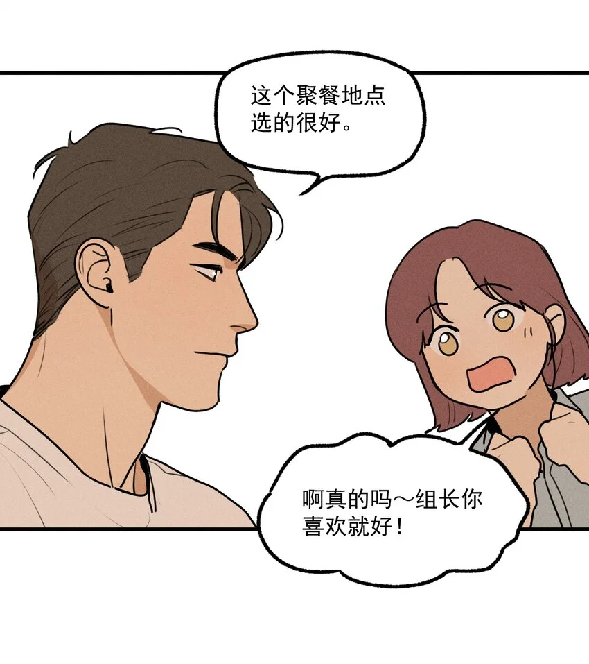 神的身份证漫画,第56话 消散的泡沫3图