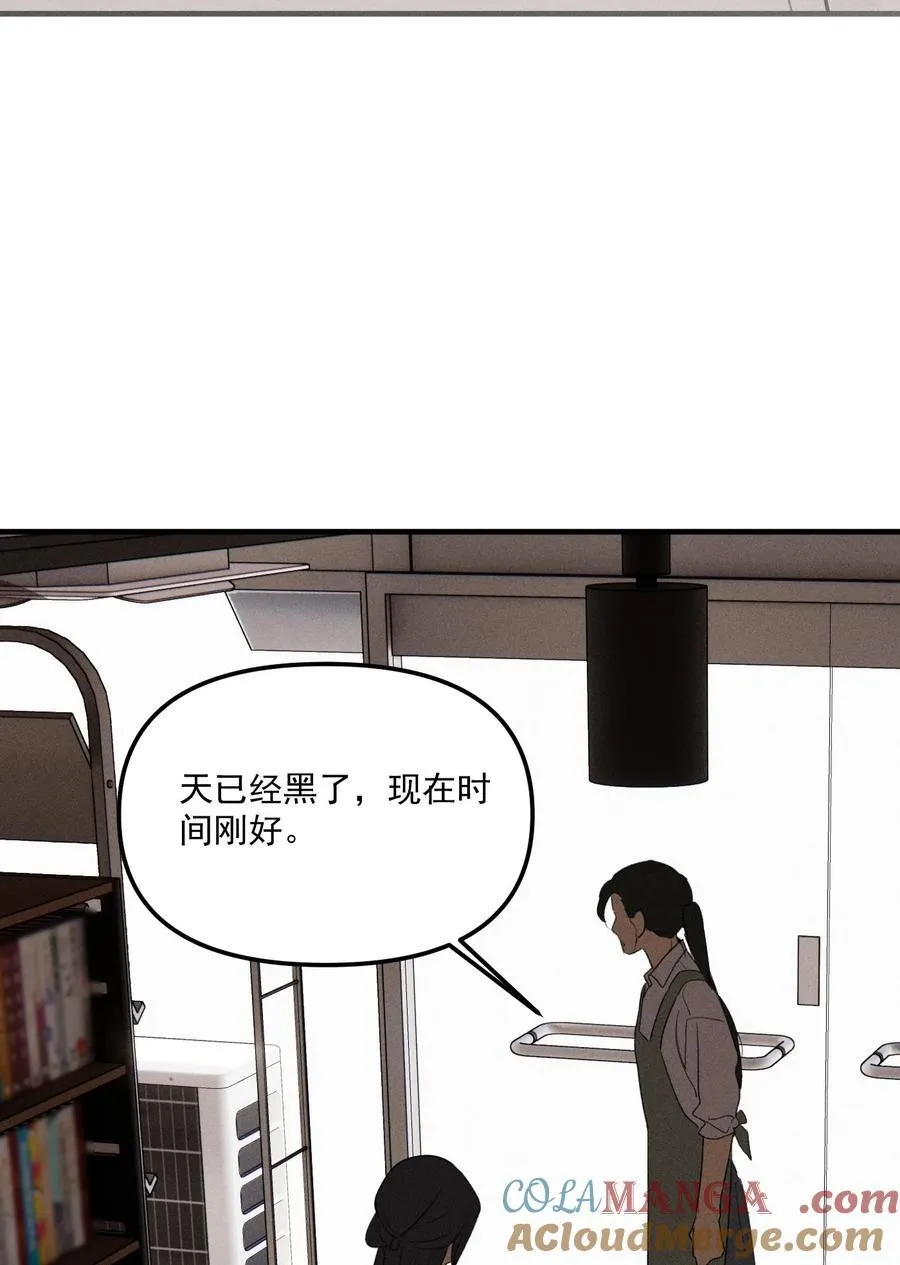 神的身份证漫画,第68话 约定的晚餐（上）3图