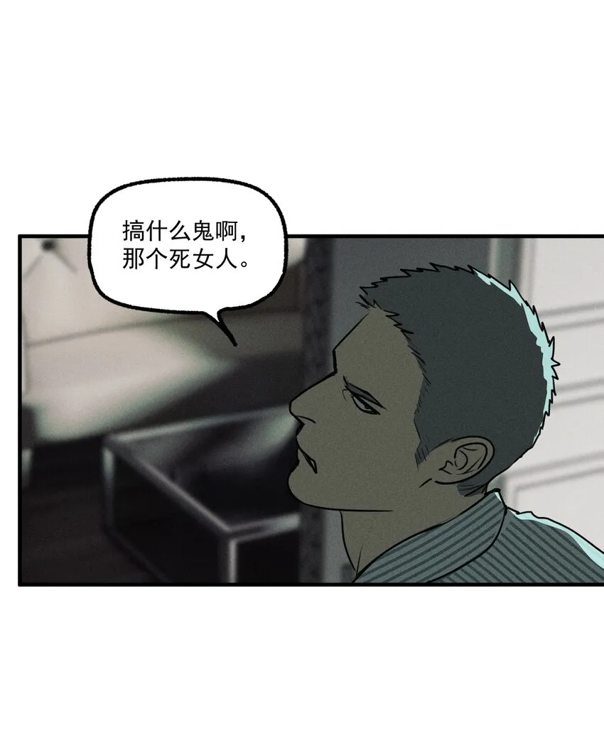 神的身份证漫画,第50话 百分之一的机会（下）3图