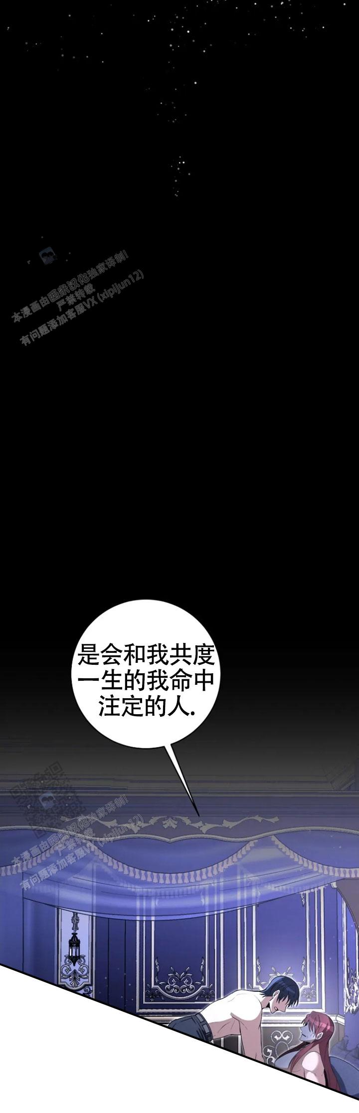 隐退大作战漫画,第7话4图