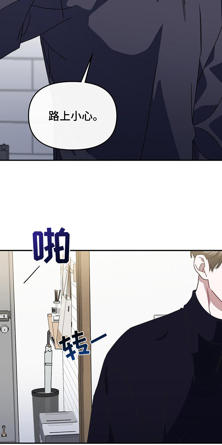 衣橱里的匹诺曹漫画,第10话4图