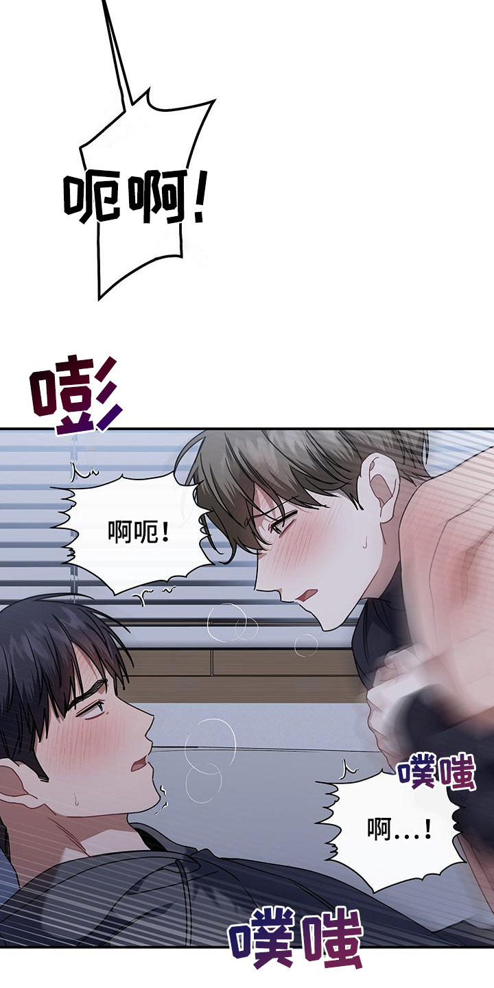 衣橱里的匹诺曹漫画,第7话1图