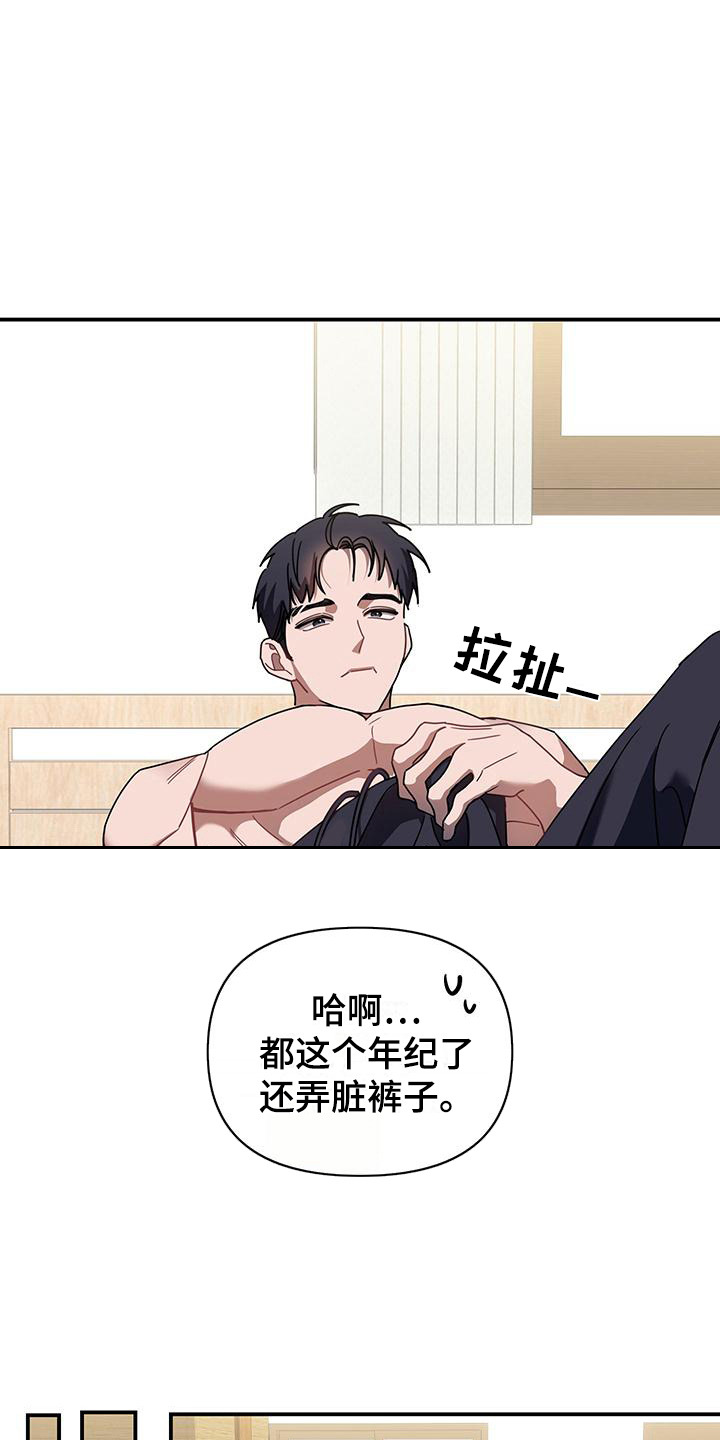 衣橱里的匹诺曹漫画,第3话3图