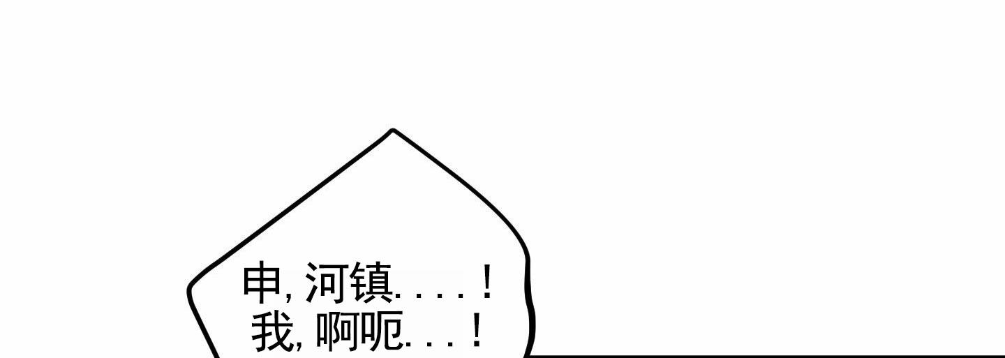 知难而上漫画,第9话3图