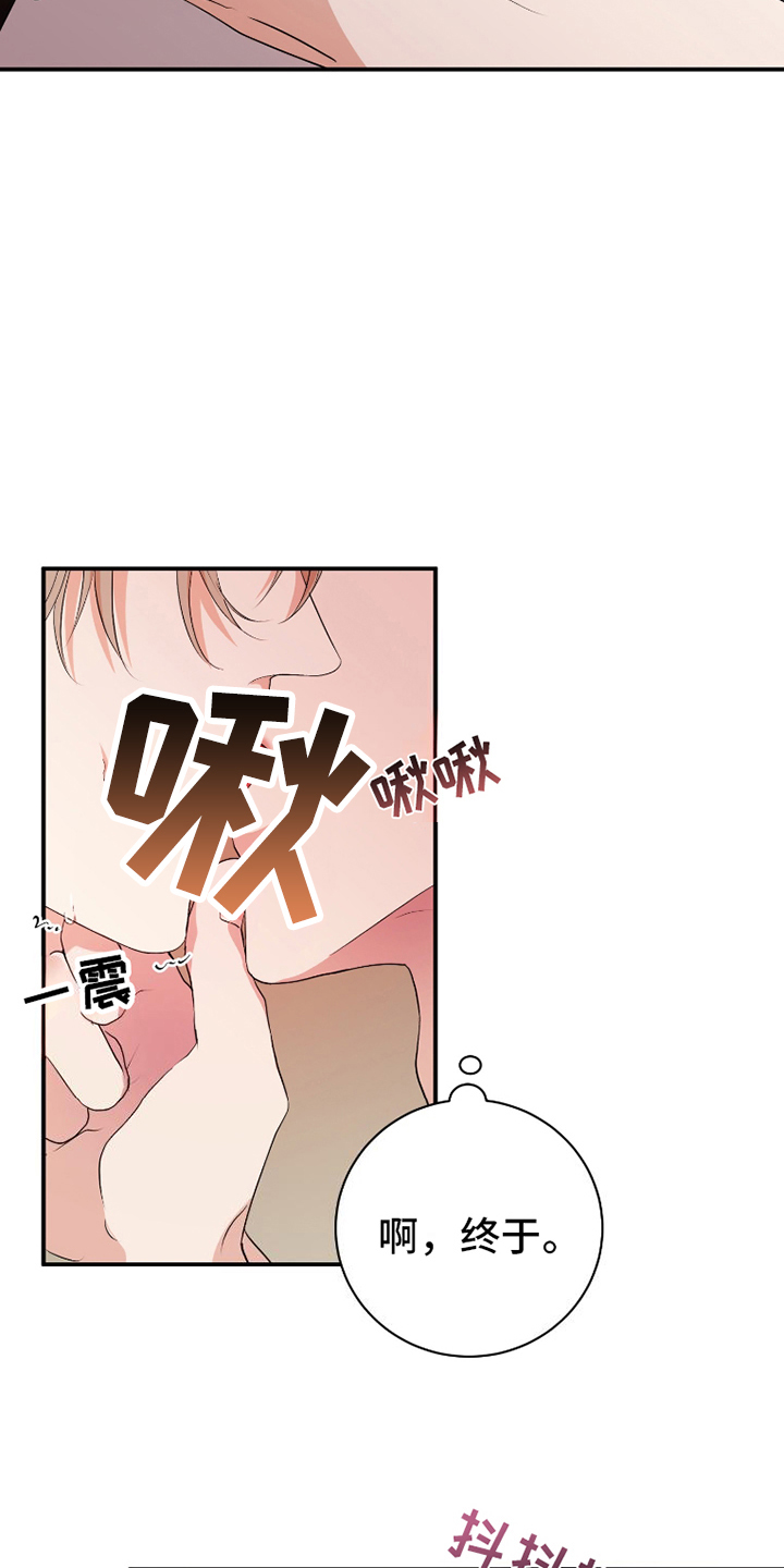 雏儿杀手漫画,第8话2图