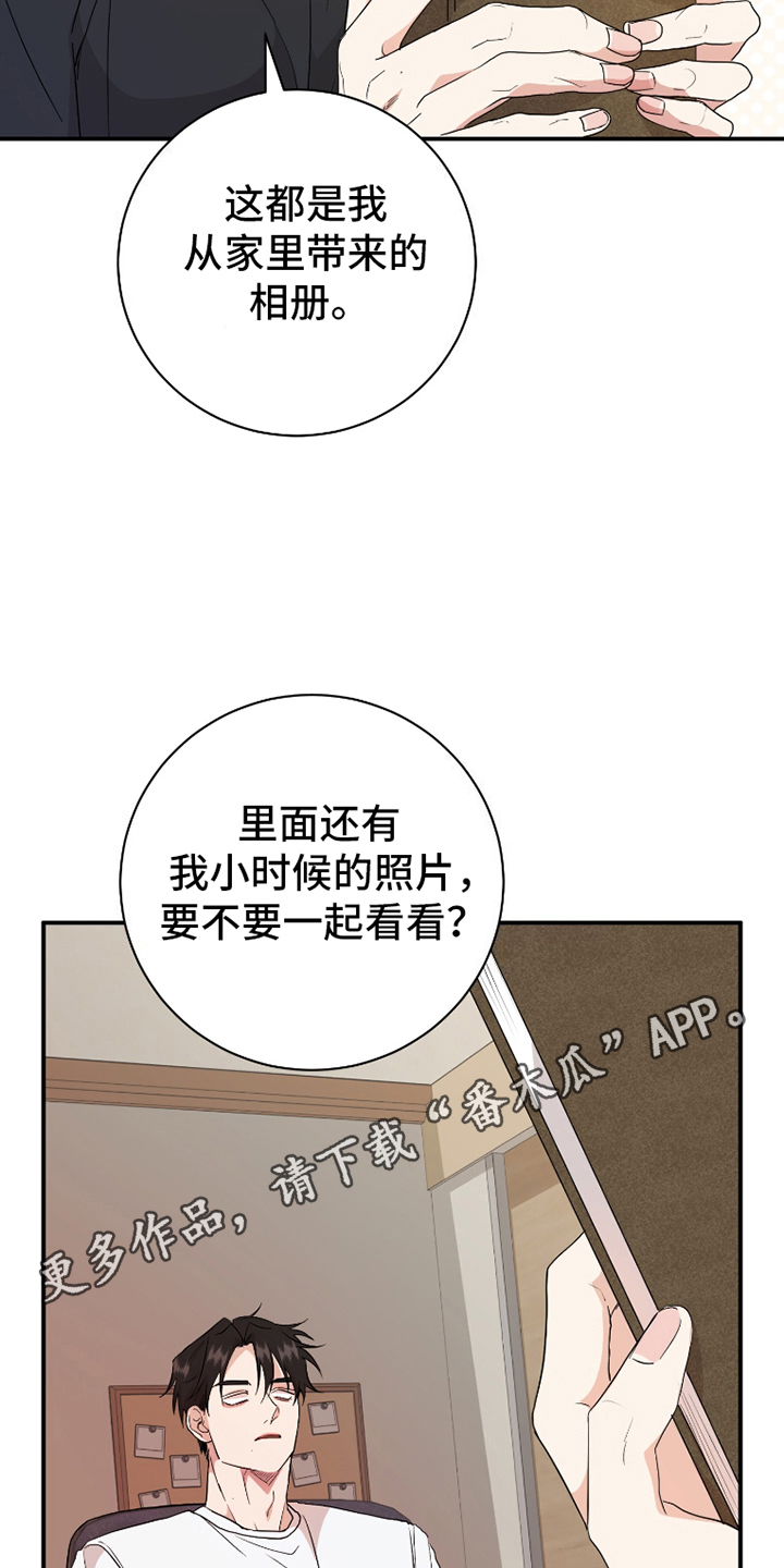 雏儿杀手漫画,第7话2图