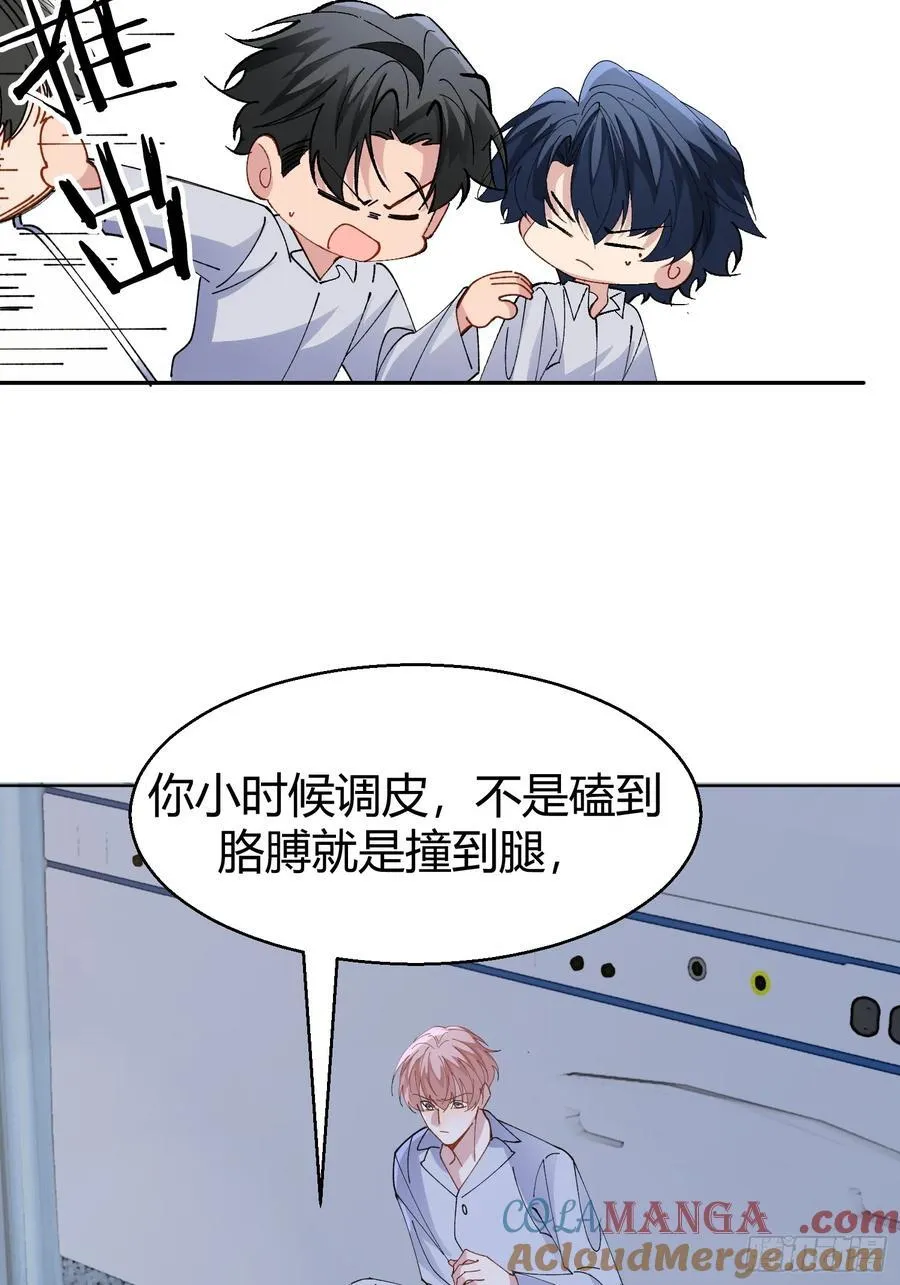 以下欺上漫画,036-不归客2图