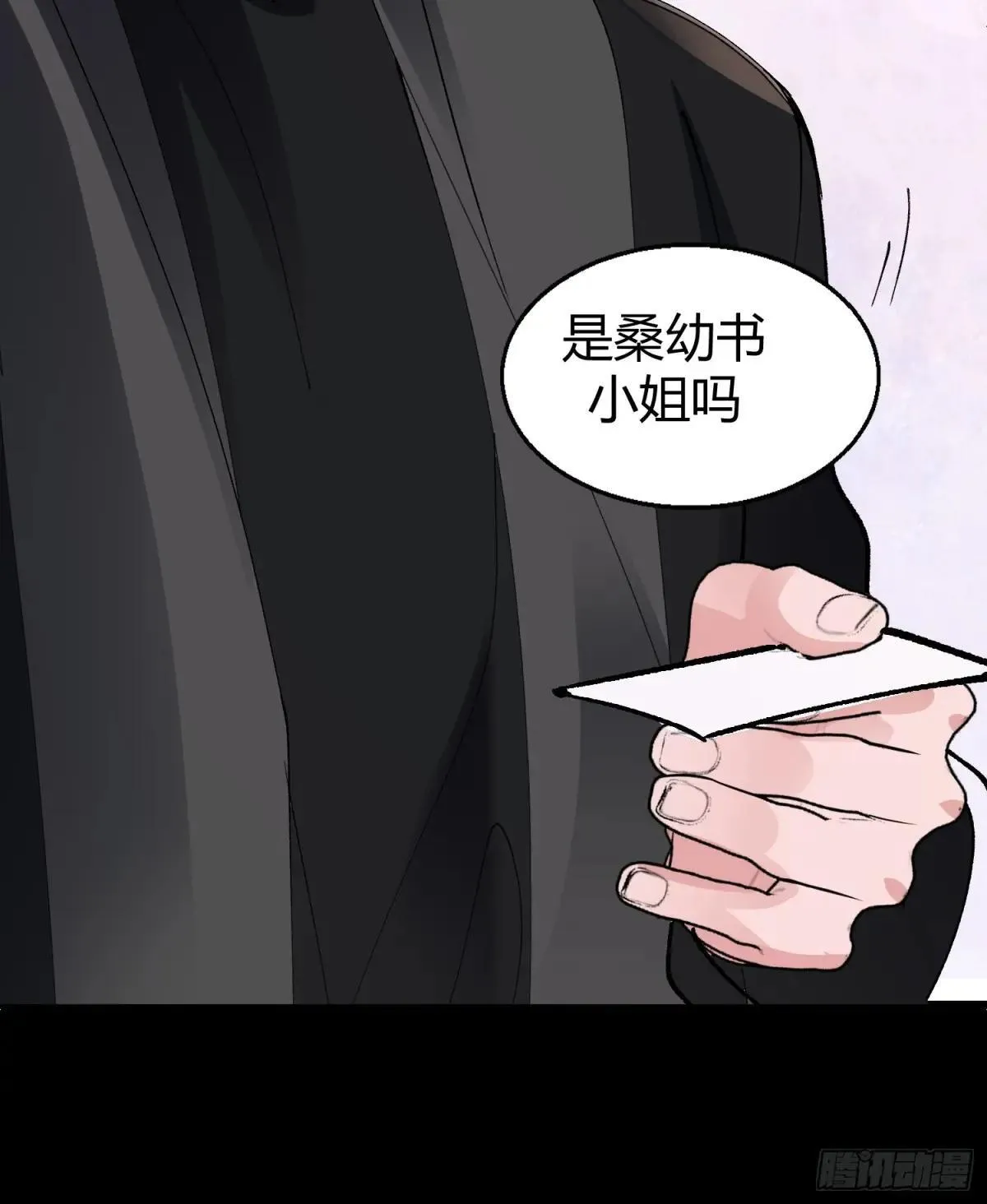 以下欺上漫画,048-幼书与陆明恒5图