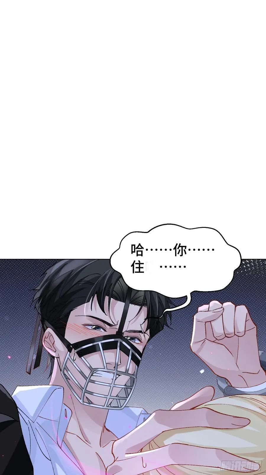 以下欺上漫画,014-失身1图