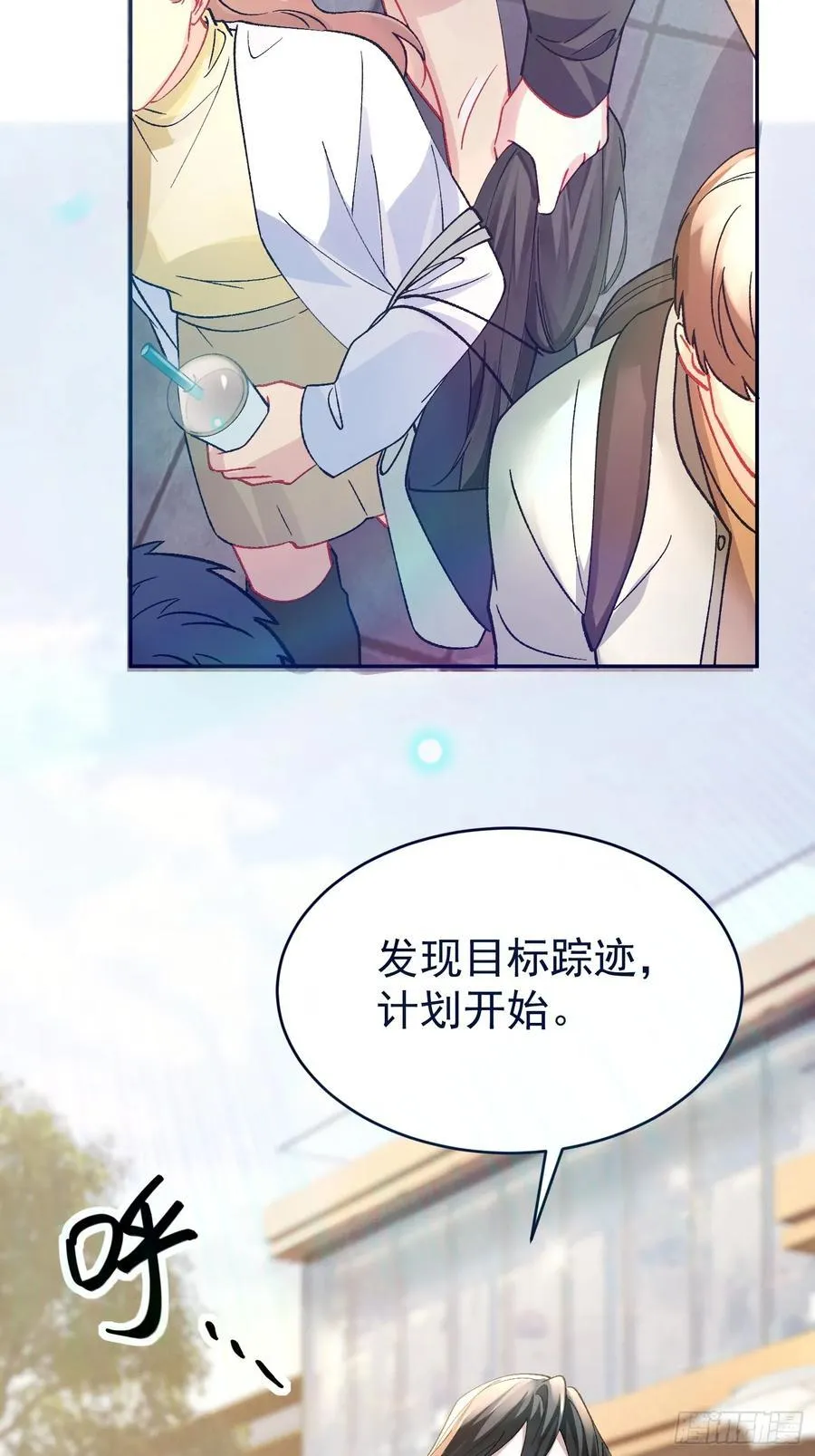 以下欺上漫画,零羽·工作日记1图