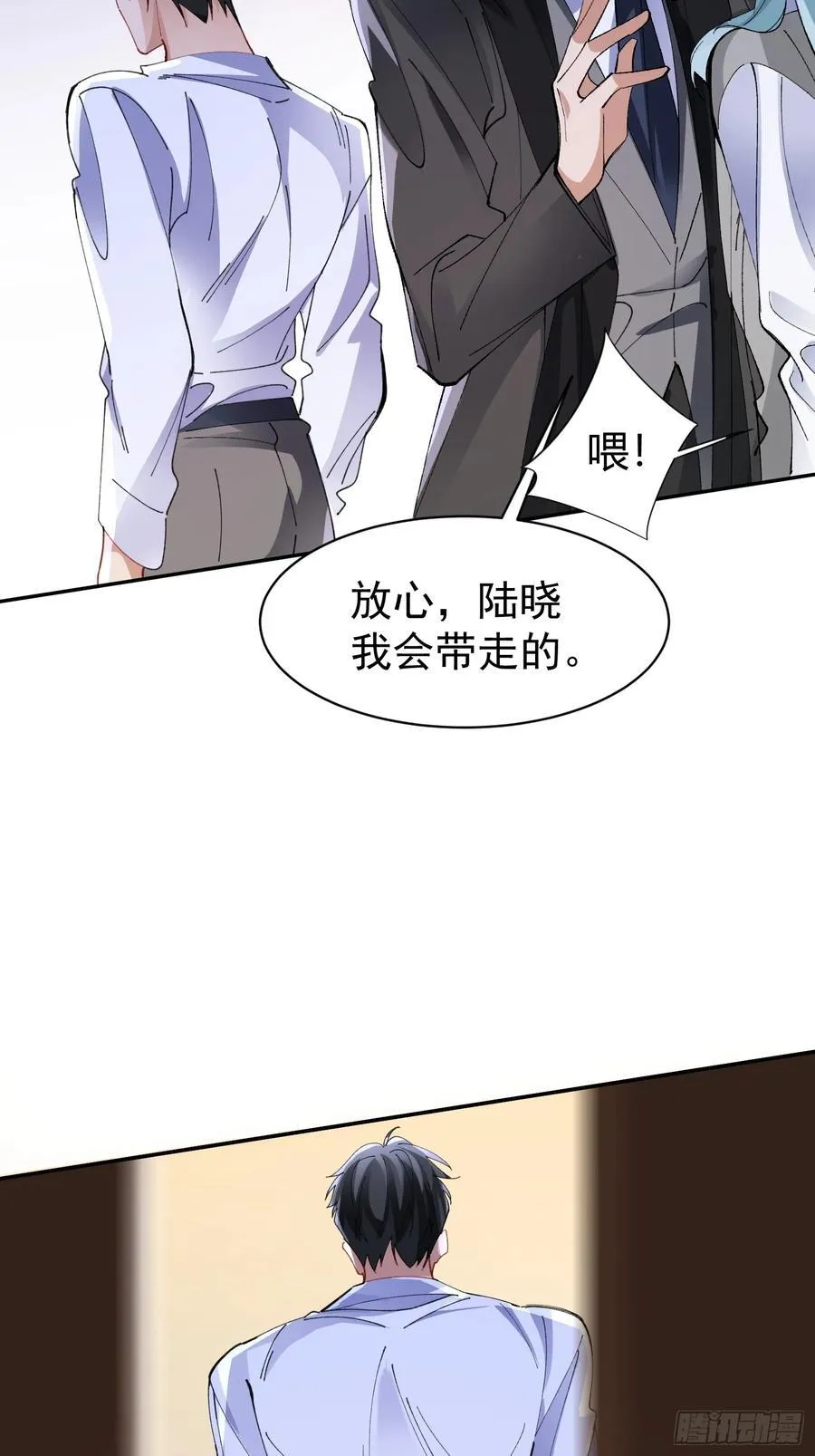 以下欺上漫画,陆冥·好久不见1图