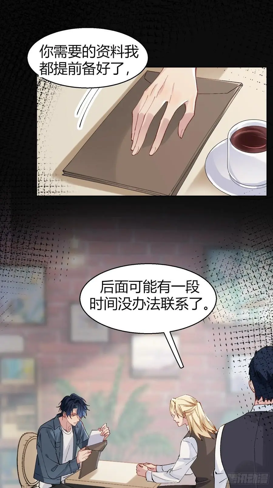 以下欺上漫画,011-不是冤家不聚头2图