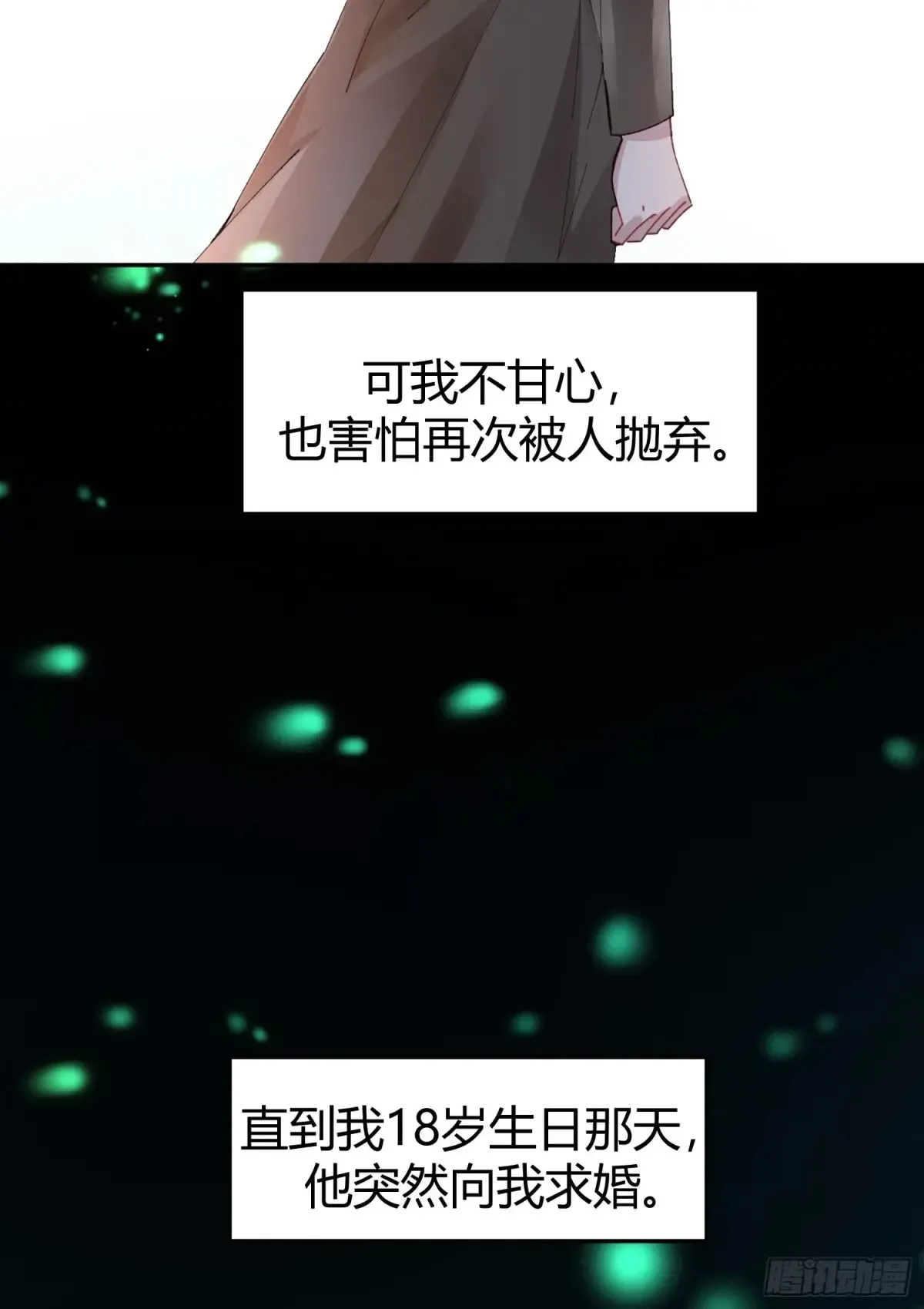 以下欺上漫画,037-蛊惑5图