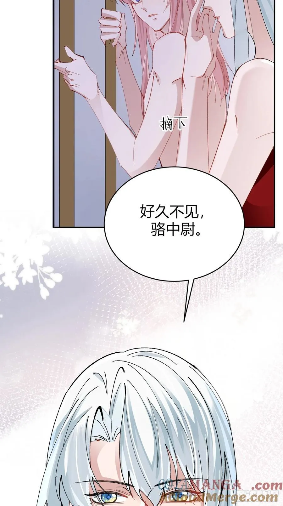 以下欺上漫画,039-失踪案的真凶3图