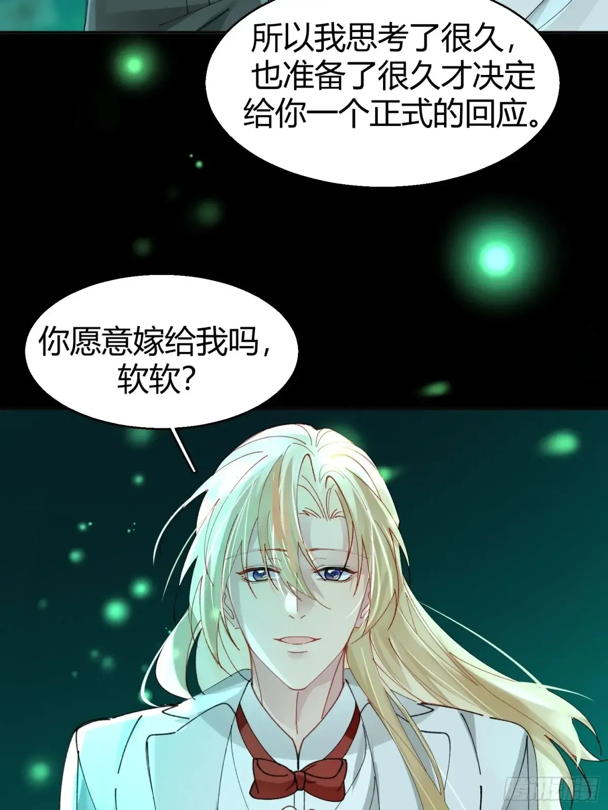 以下欺上漫画,037-蛊惑3图