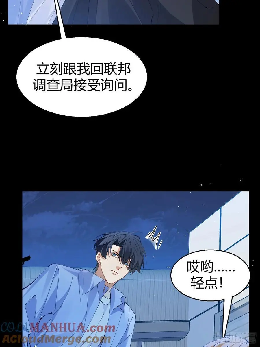 以下欺上漫画,002-礼物5图