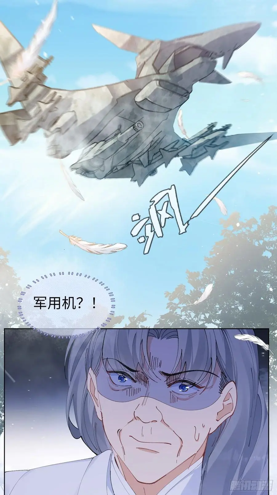 以下欺上漫画,003-暗潮汹涌3图