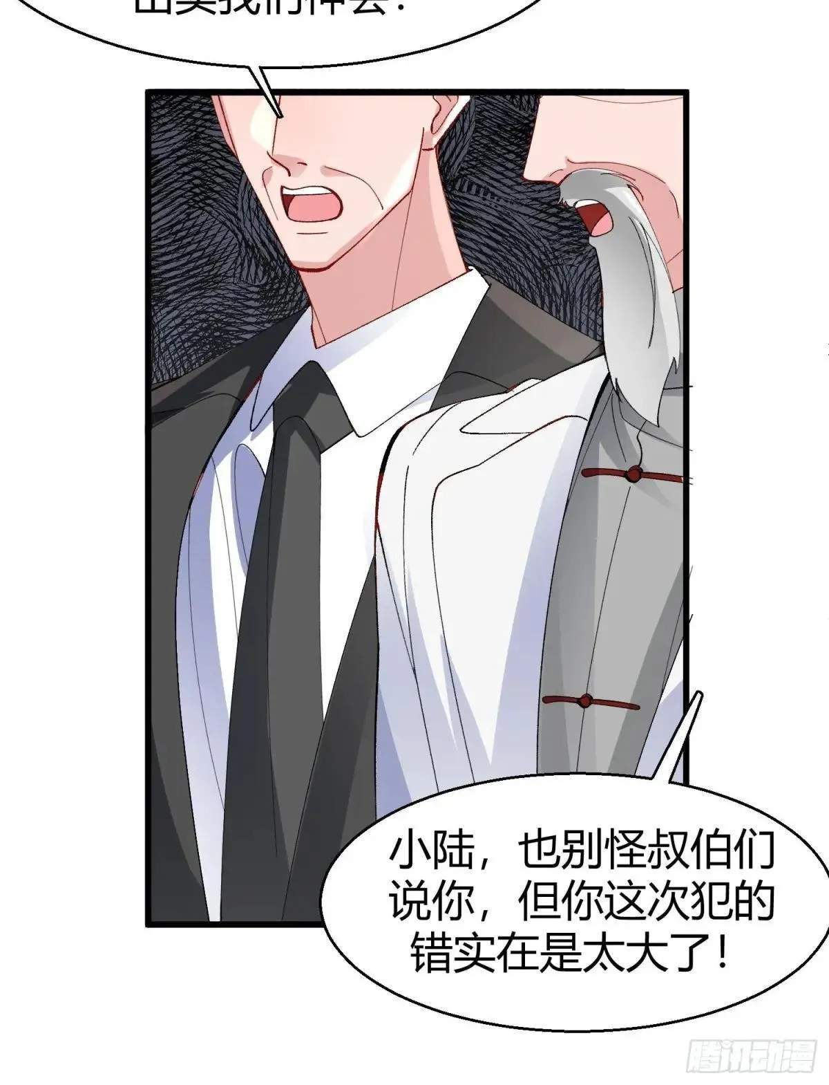 以下欺上漫画,045-筹码互换5图