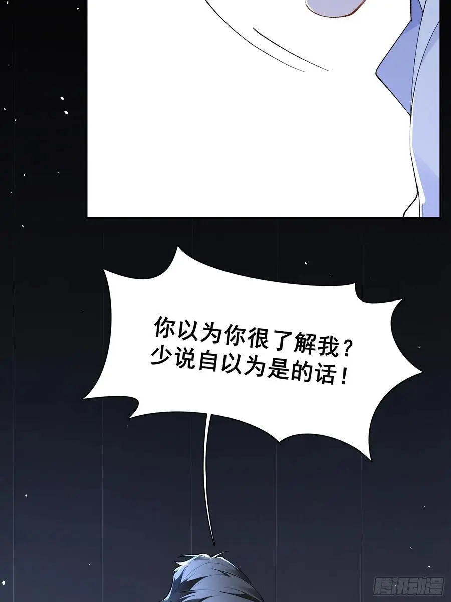 002-无法逃离的束缚2