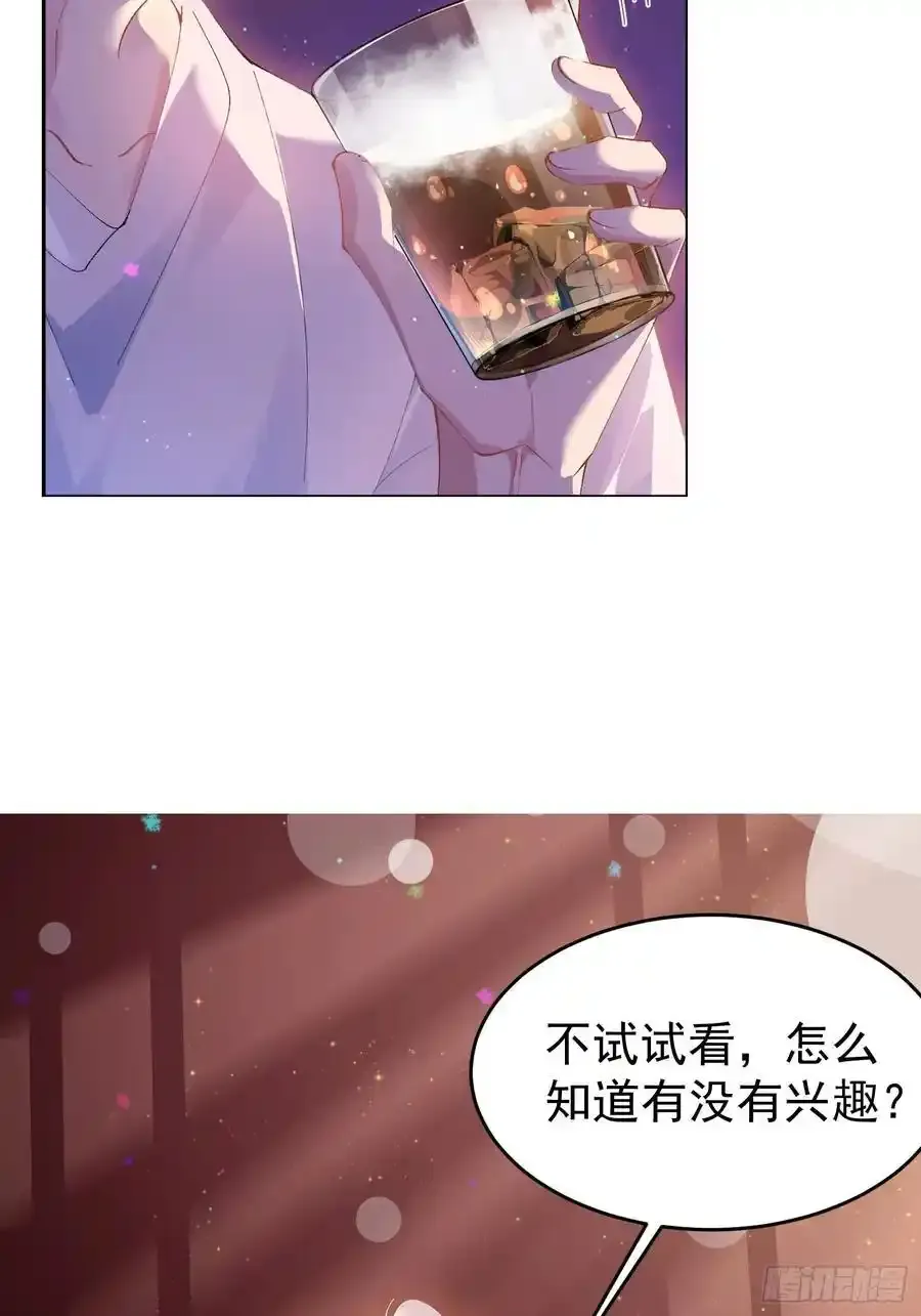 以下欺上漫画,预告话1图