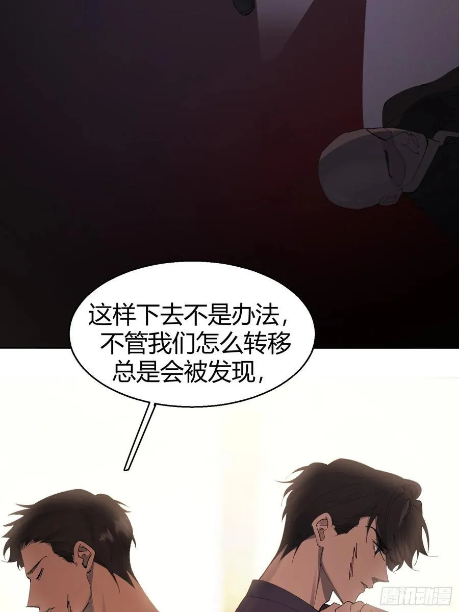 以下欺上漫画,陆冥·好久不见3图