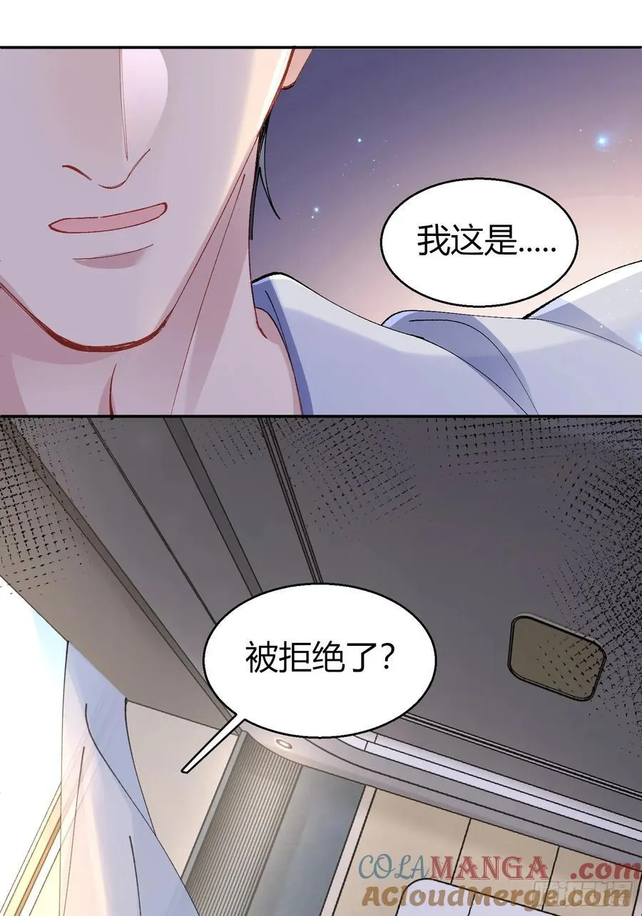 以下欺上漫画,035-你还愿意相信我吗1图