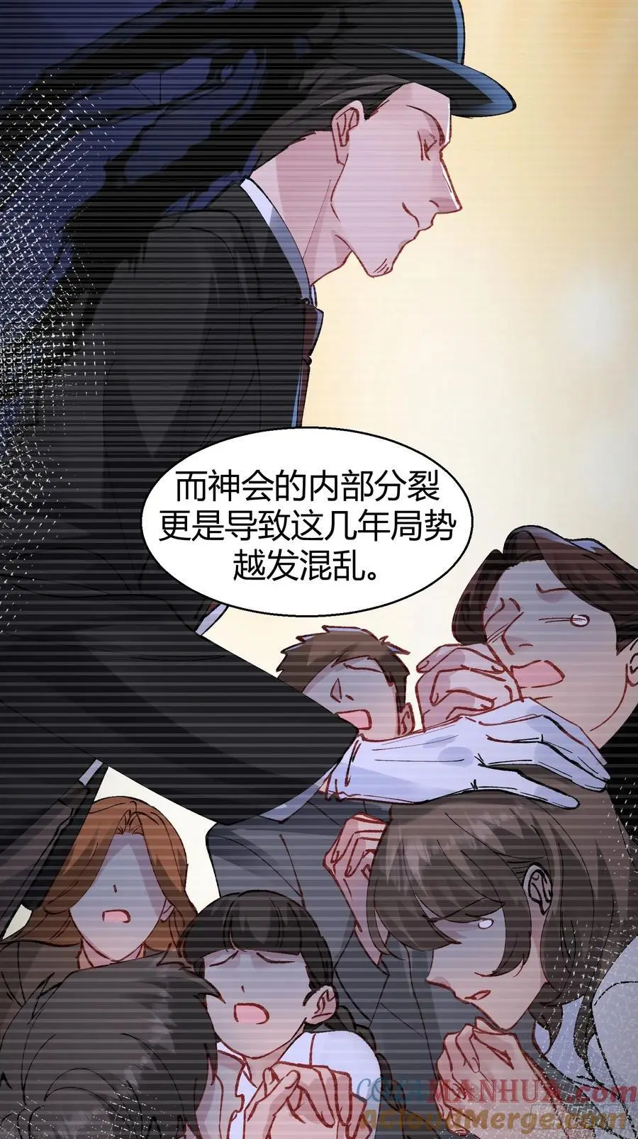 以下欺上漫画,011-不是冤家不聚头1图