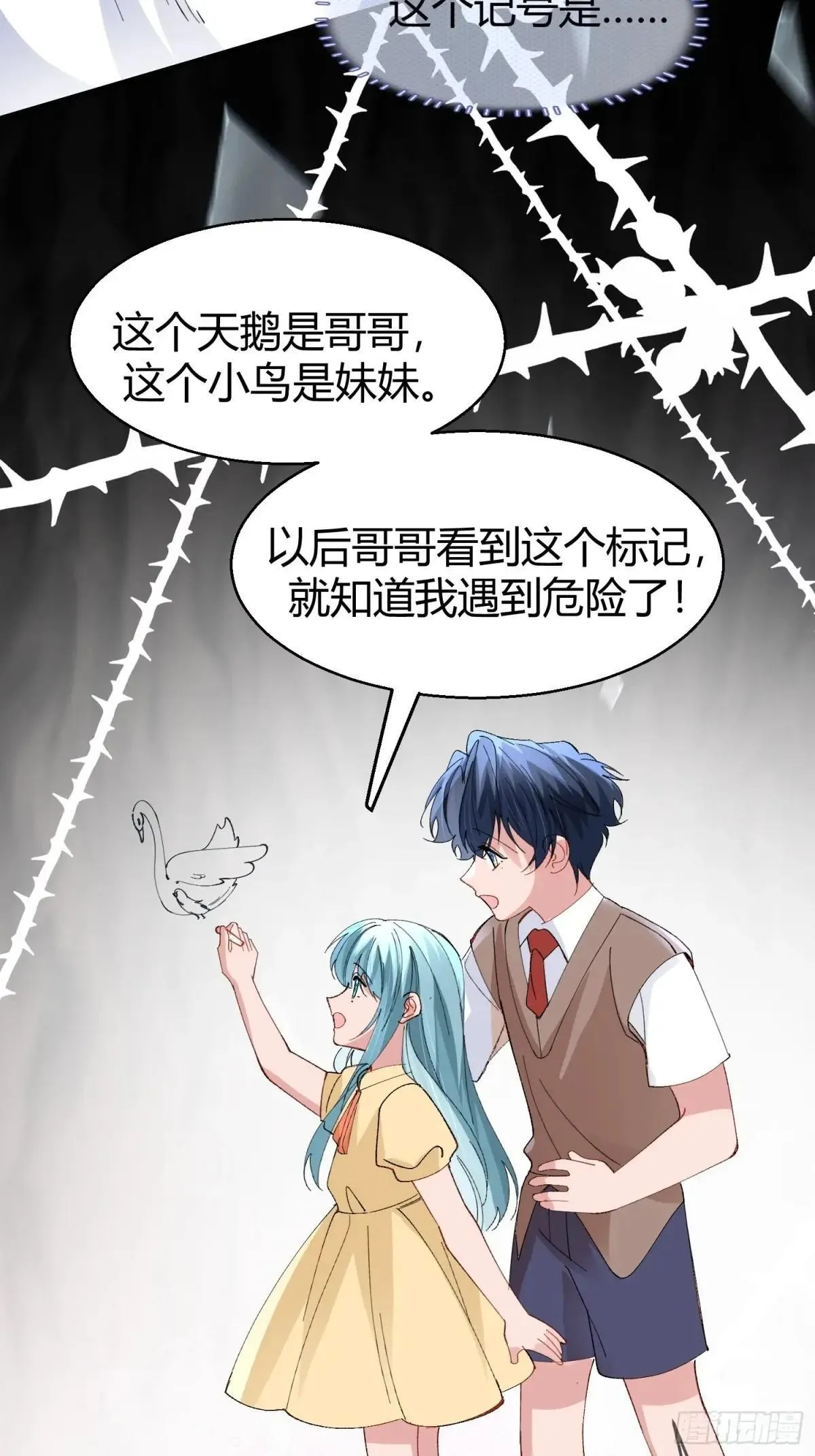 以下欺上漫画,047-尘封的线索4图