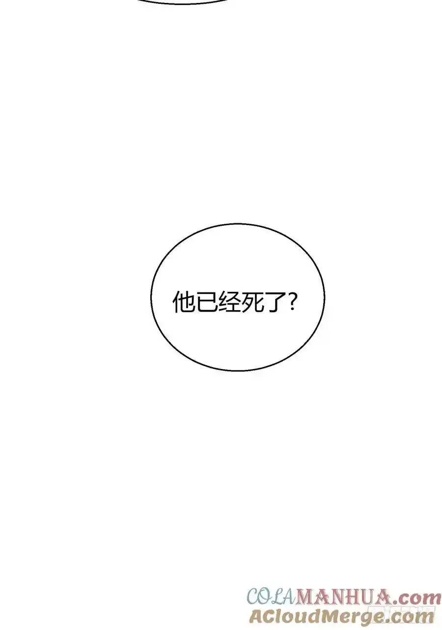 以下欺上漫画,020-身世（附活动）2图