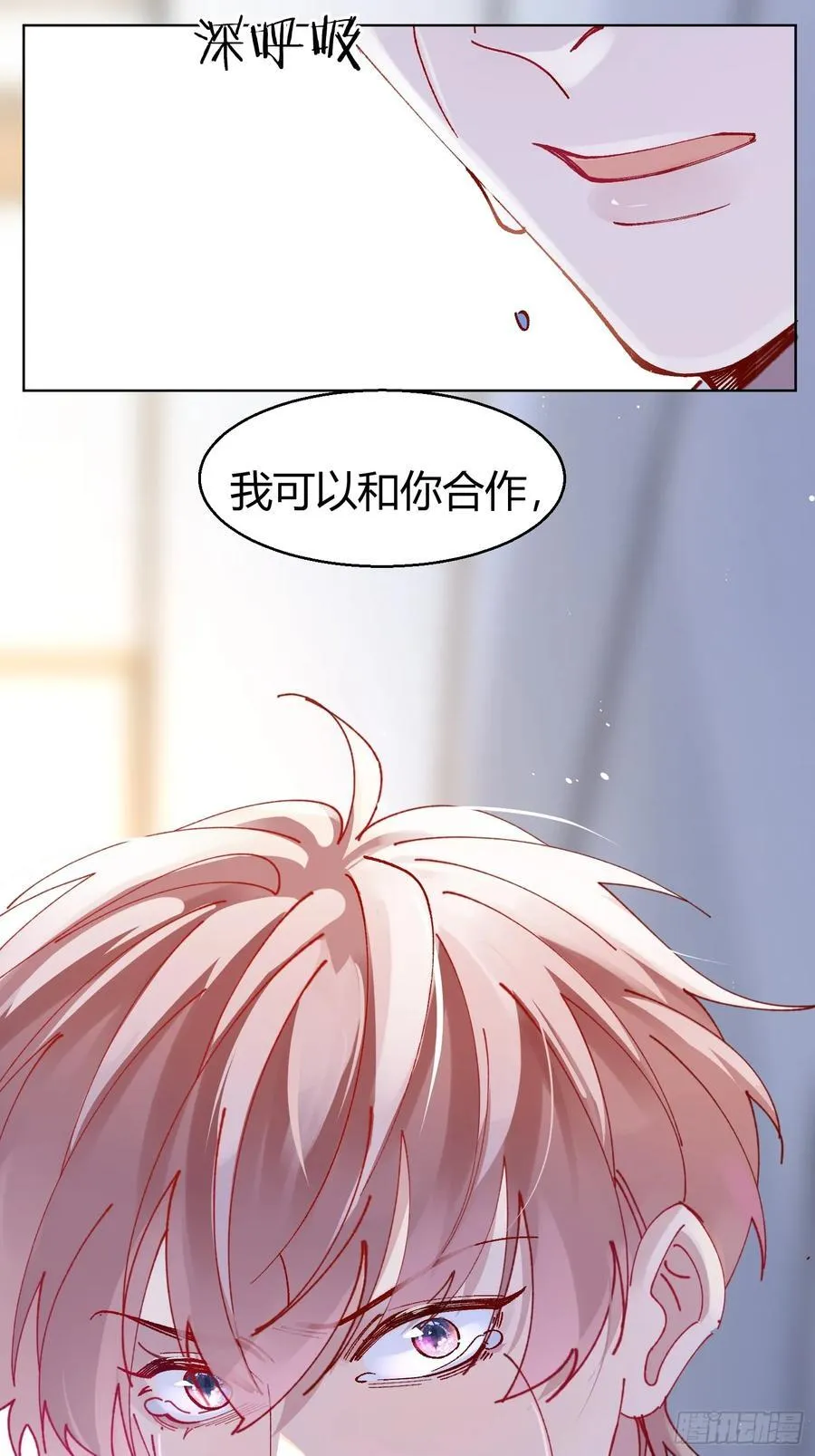 以下欺上漫画,036-不归客4图