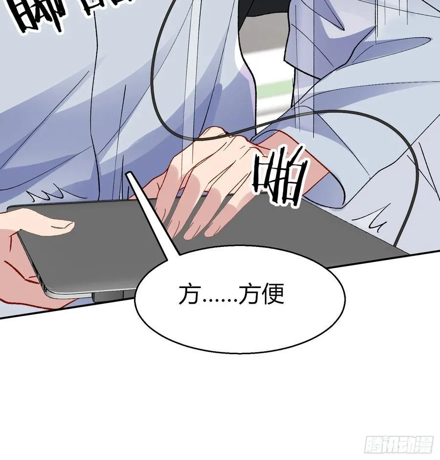 以下欺上漫画,034-一物降一物3图