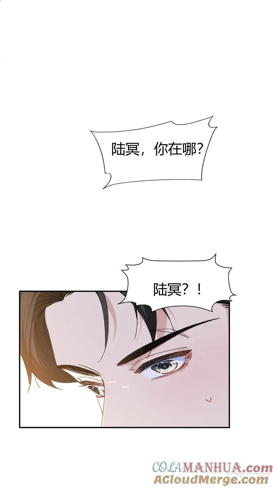 以下欺上漫画,006-心间刺1图