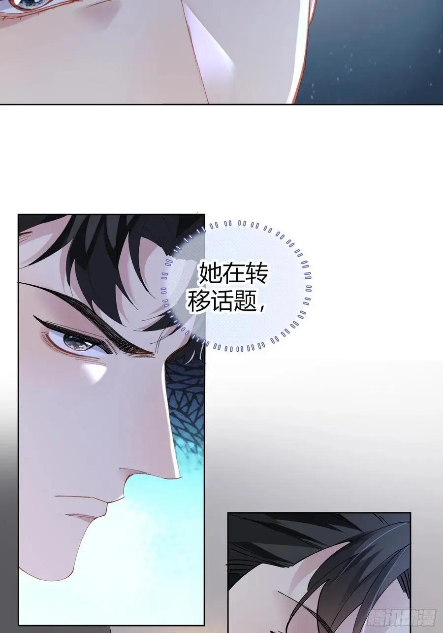 以下欺上漫画,011-不是冤家不聚头2图