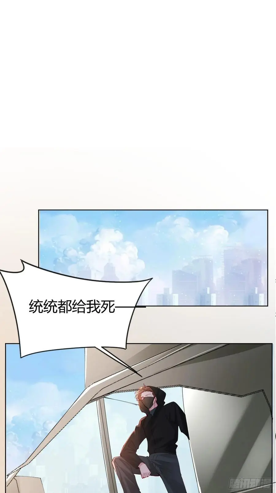 以下欺上漫画,004-杀手5图