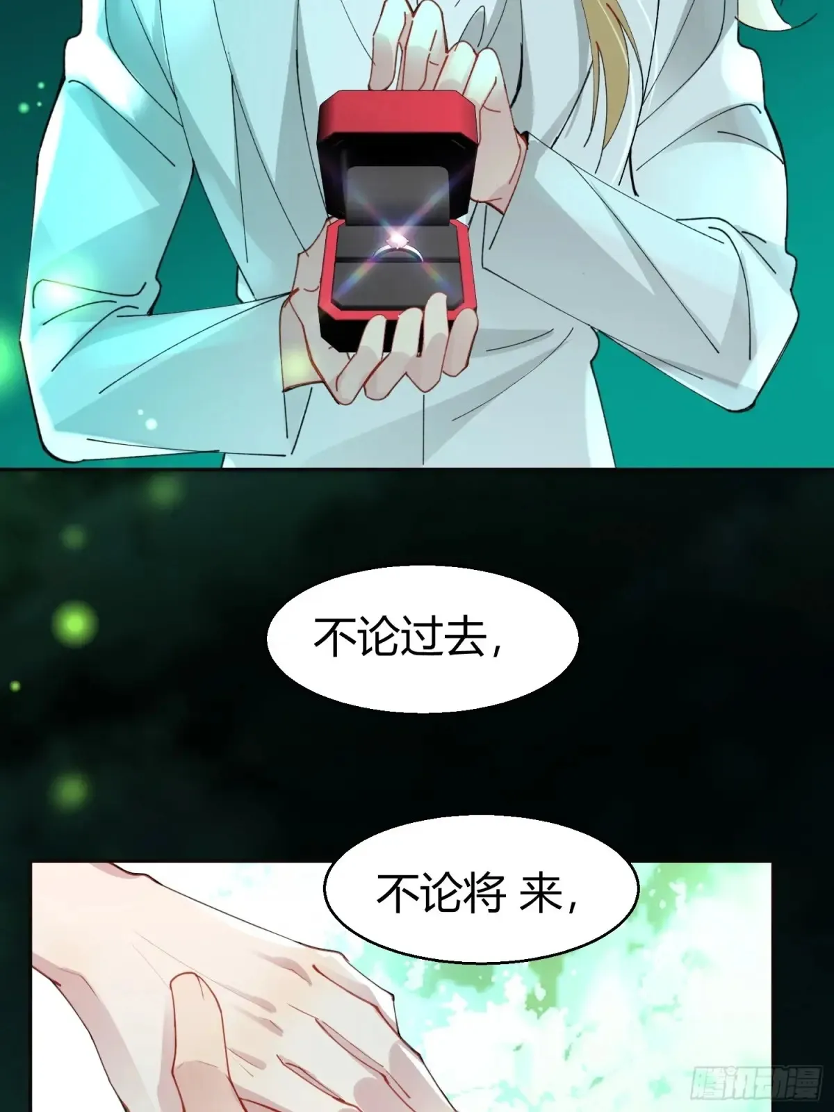 以下欺上漫画,037-蛊惑4图