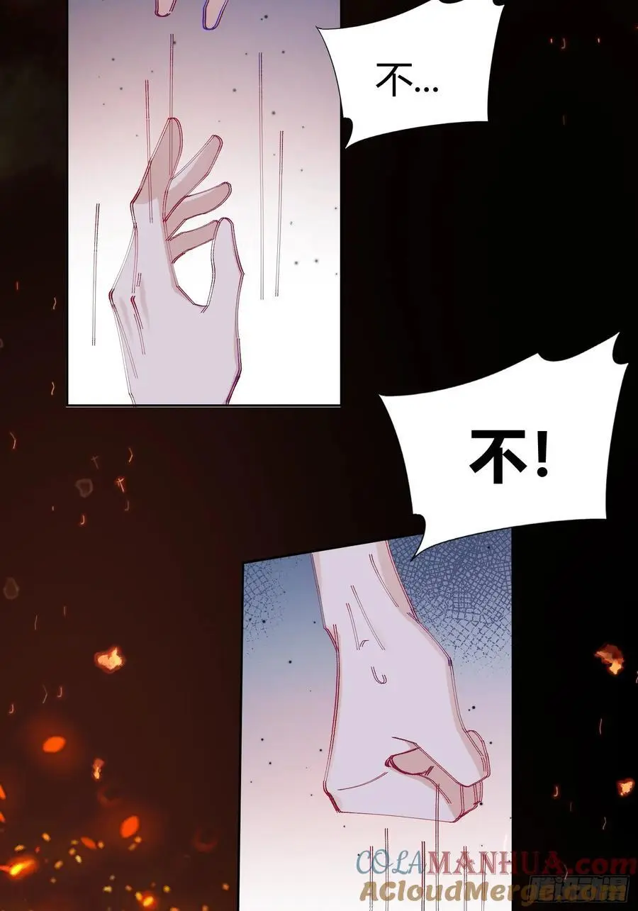 以下欺上漫画,006-心间刺4图