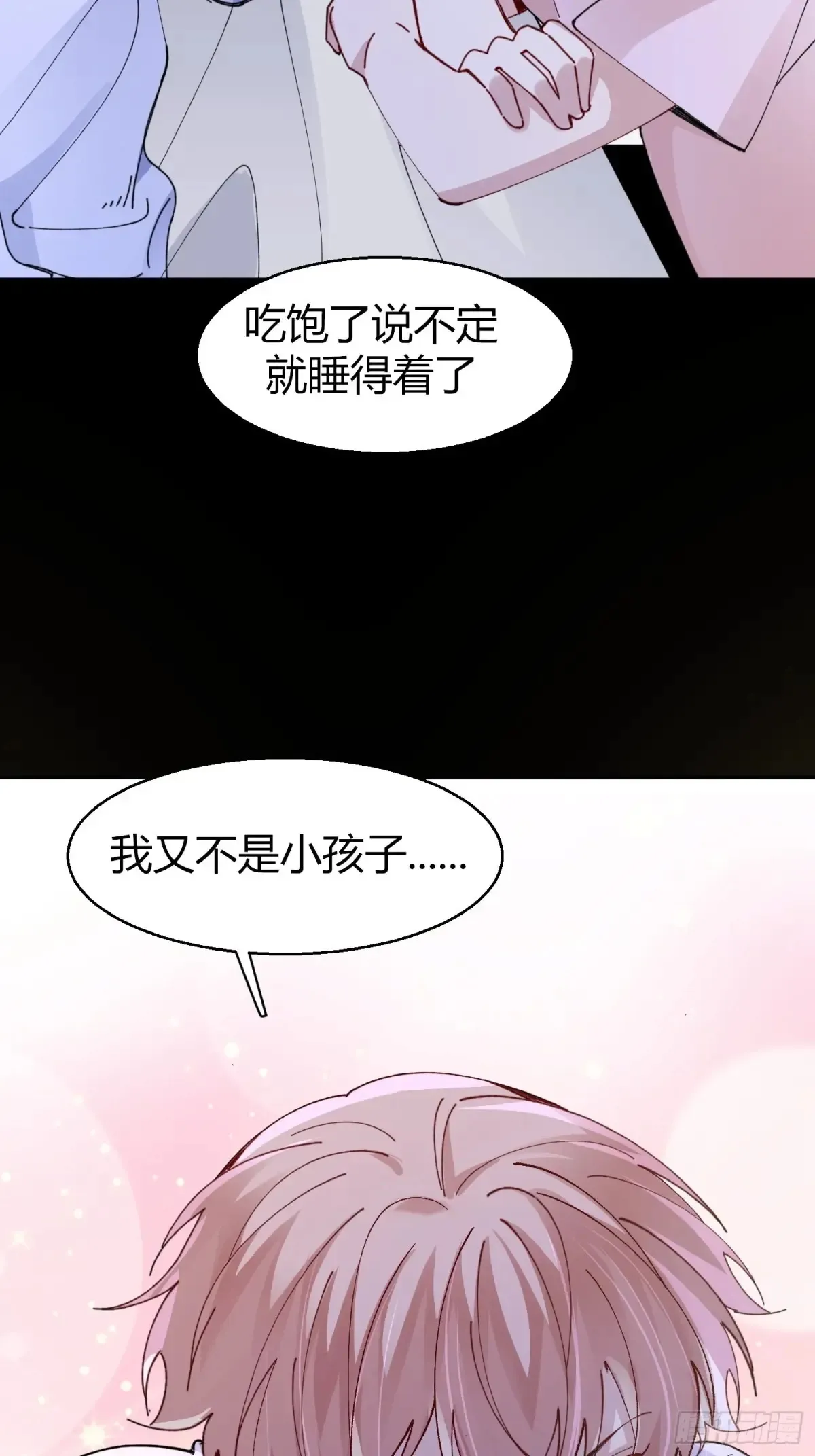 以下欺上漫画,037-蛊惑3图