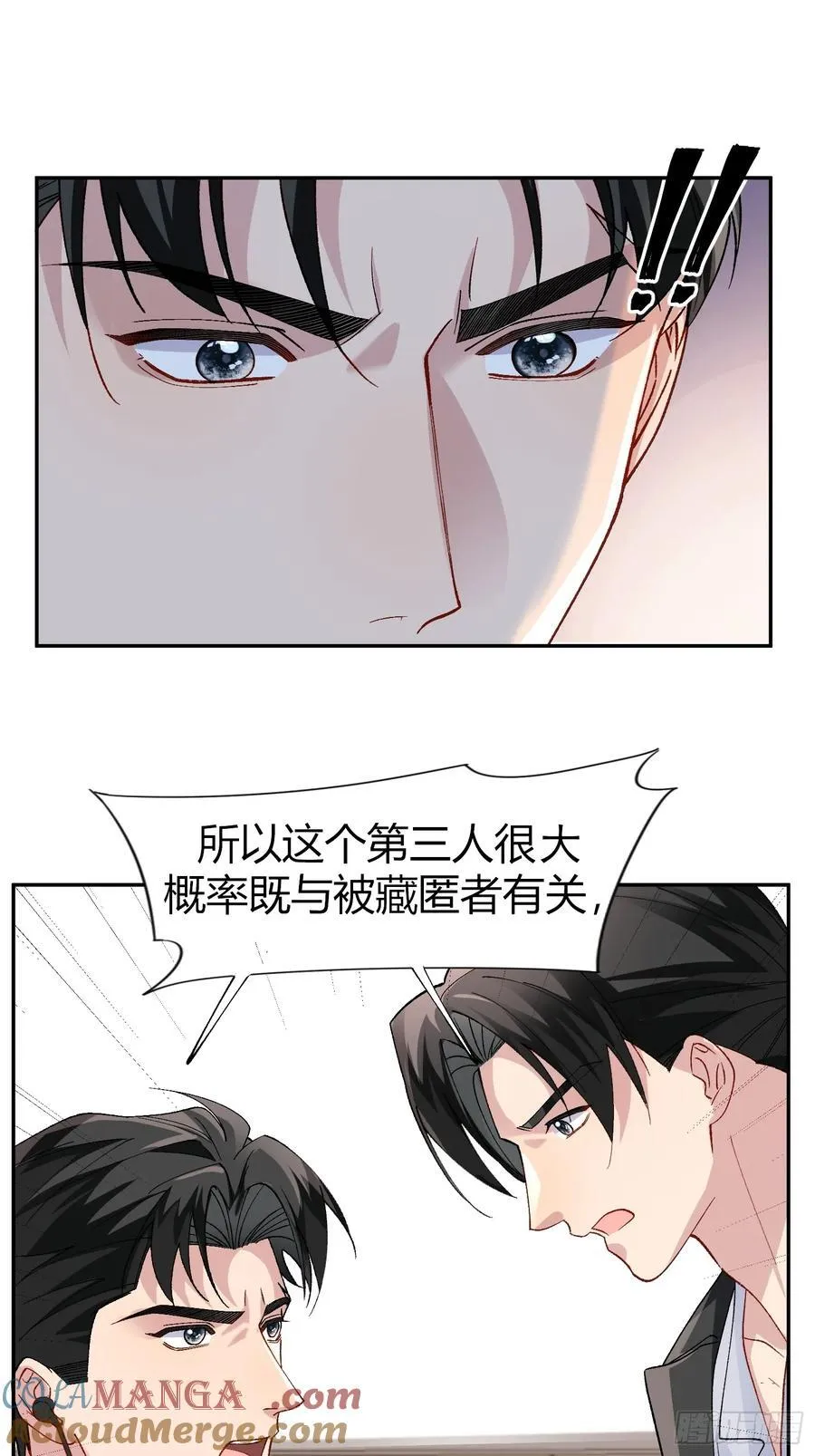 以下欺上漫画,034-一物降一物5图