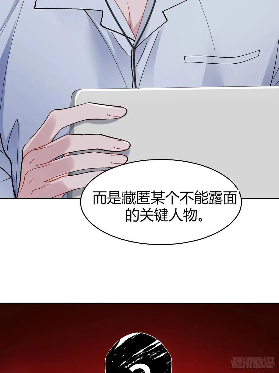 以下欺上漫画,034-一物降一物3图