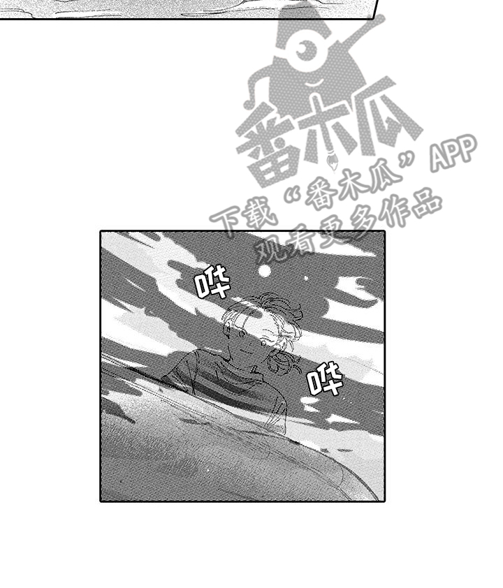 竹马养成漫画,第4话2图