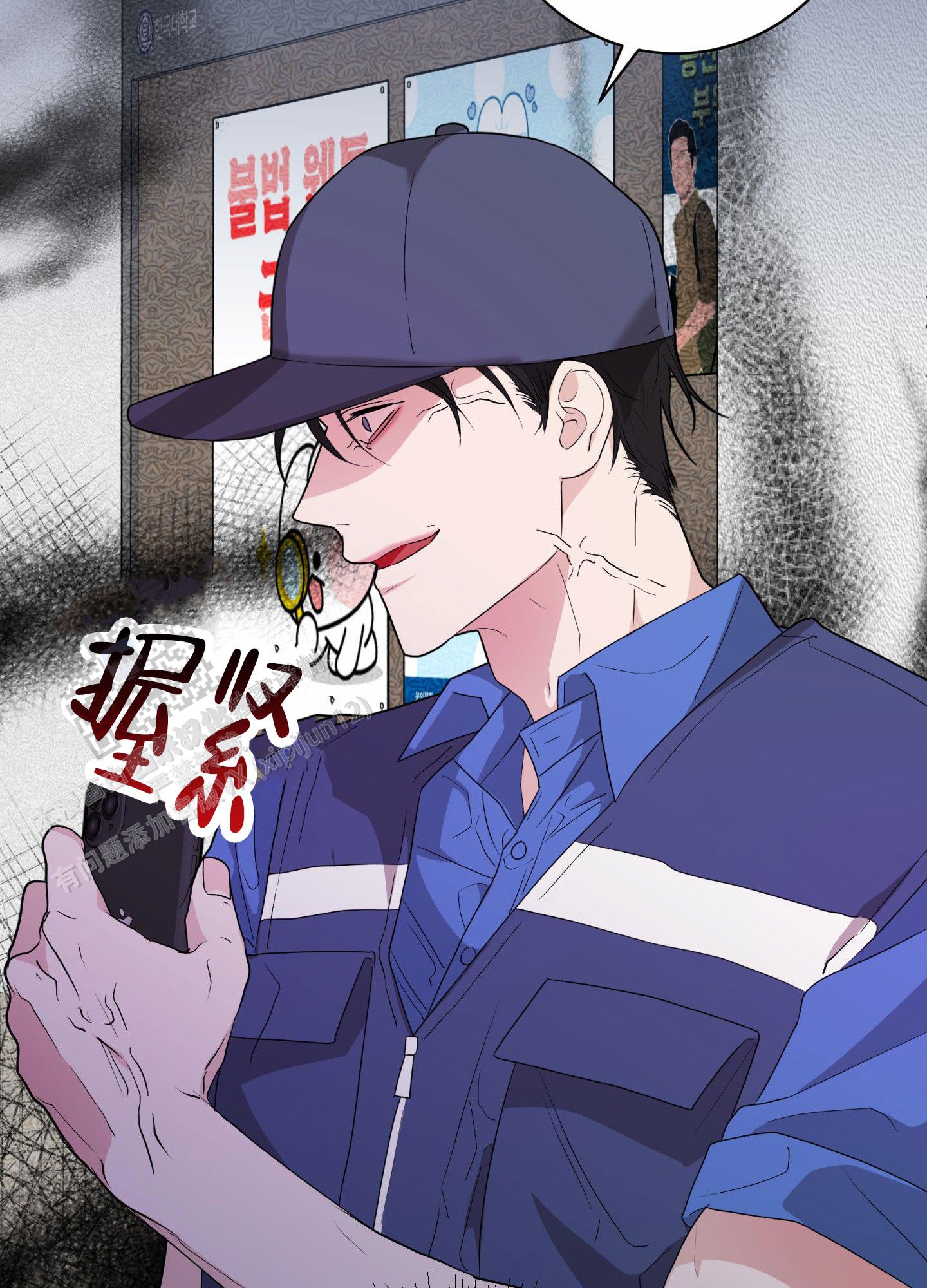 纯真杀手漫画,第9话2图