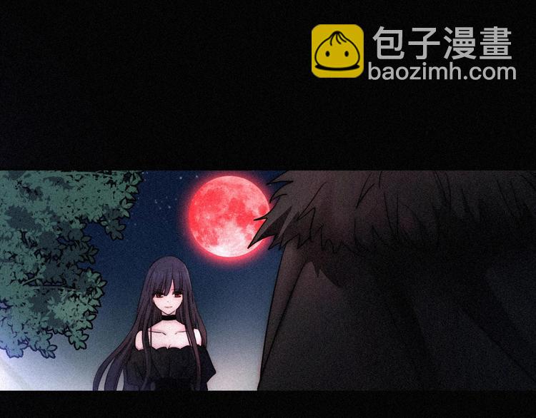 黑夜有所斯漫画,第79夜 震怒1图