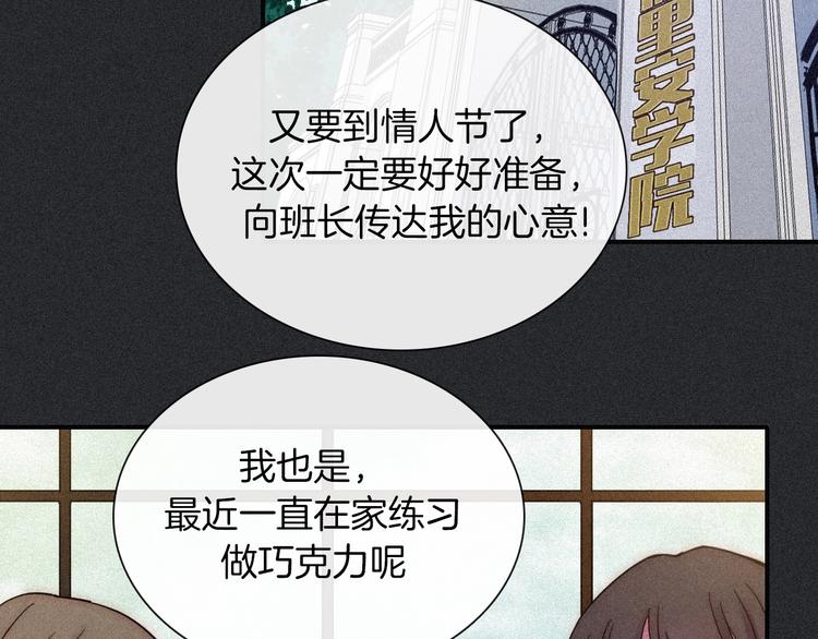 黑夜有所斯漫画,次元旋风系列 第九弹4图