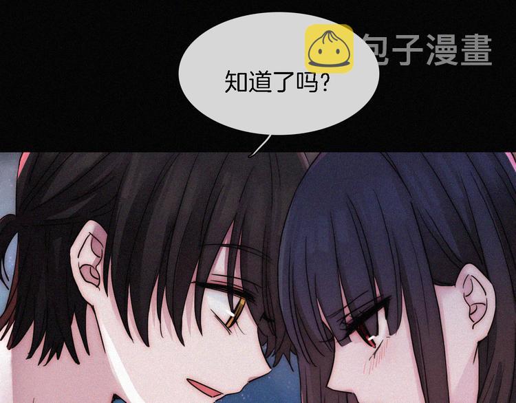 黑夜有所斯漫画,夏日特别篇 甜蜜与吃醋的海边3图