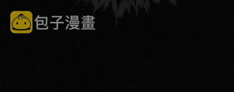 黑夜有所斯漫画,第77夜 虞风2图