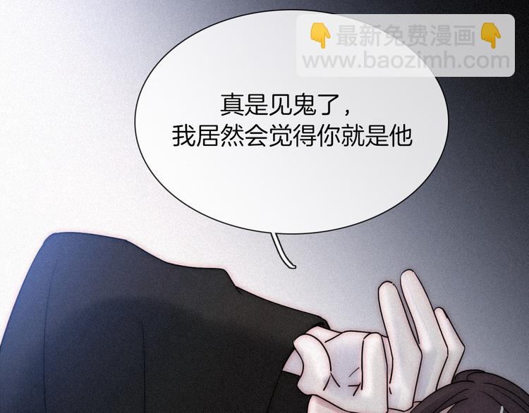 黑夜有所斯漫画,第86夜 无法原谅的过往2图