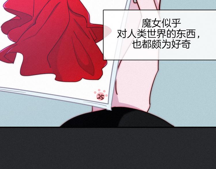 黑夜有所斯漫画,番外 舔狗的一天4图