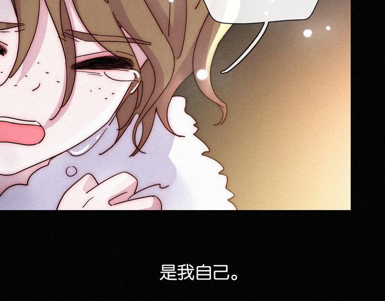 黑夜有所斯漫画,第73夜 第二位契约者4图