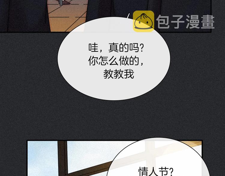 黑夜有所斯漫画,次元旋风系列 第九弹1图