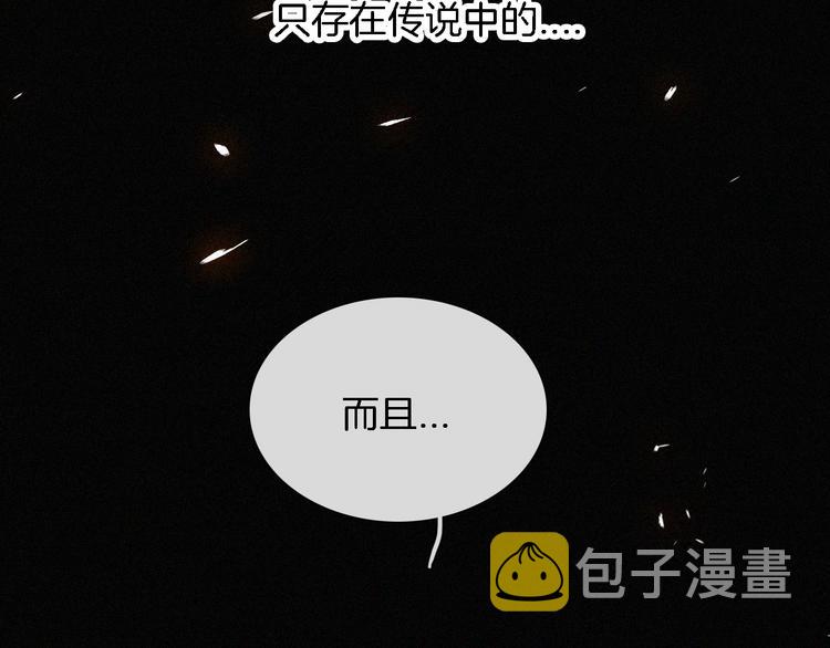 黑夜有所斯漫画,第99夜 触摸到的心跳4图